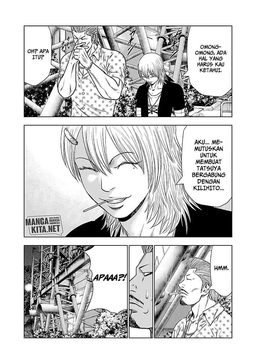 Out (Mizuta Makoto) Chapter 22 Gambar 9