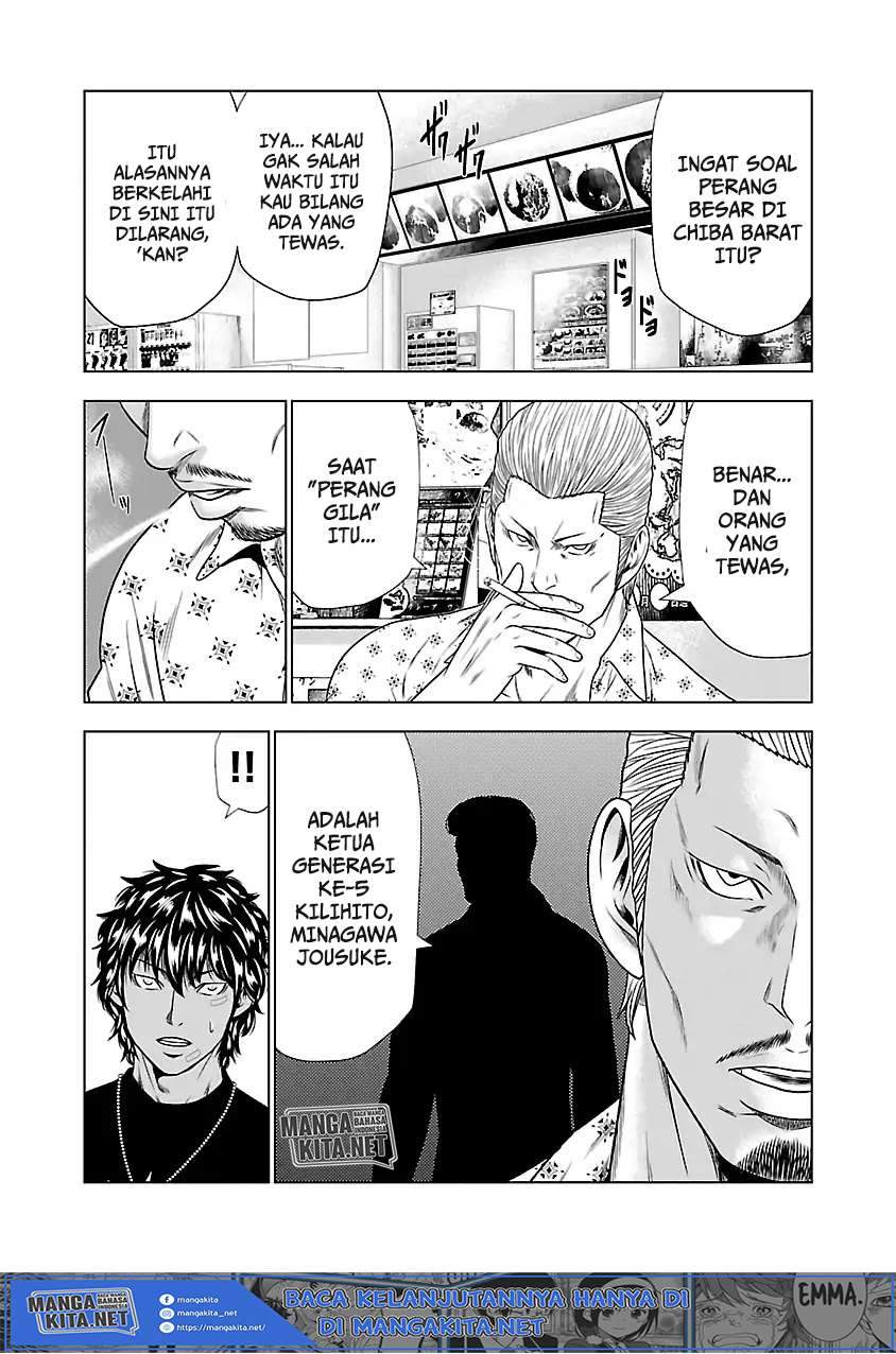 Out (Mizuta Makoto) Chapter 21 Gambar 11