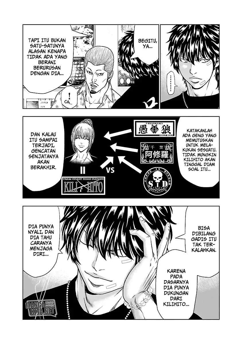 Out (Mizuta Makoto) Chapter 21 Gambar 14