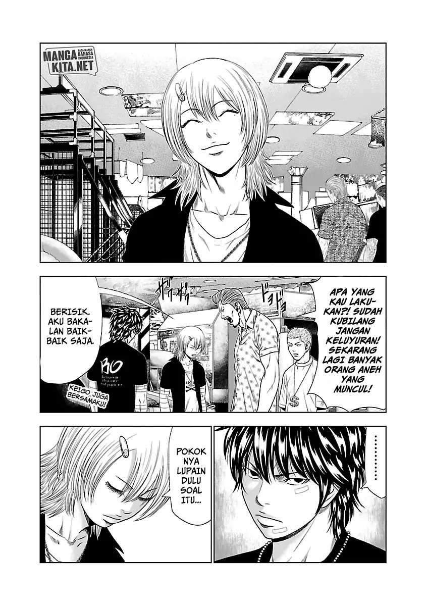 Out (Mizuta Makoto) Chapter 21 Gambar 20