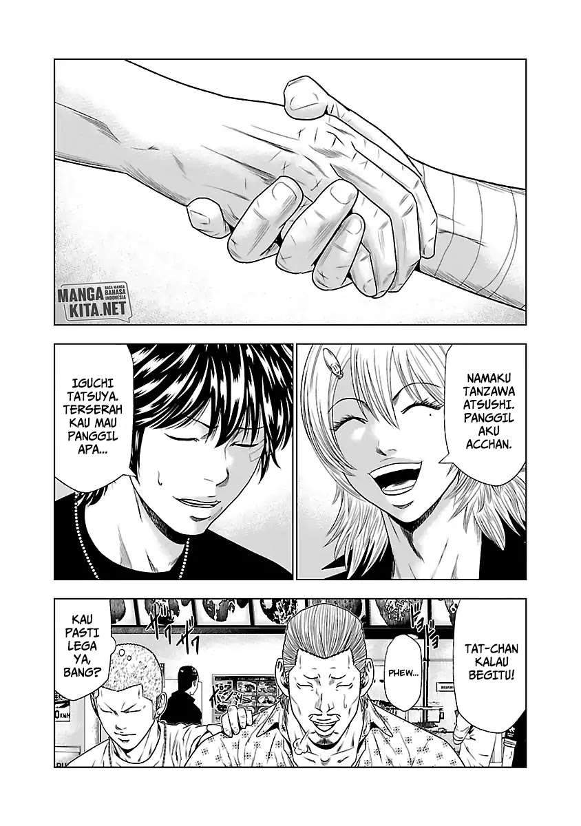 Out (Mizuta Makoto) Chapter 21 Gambar 22