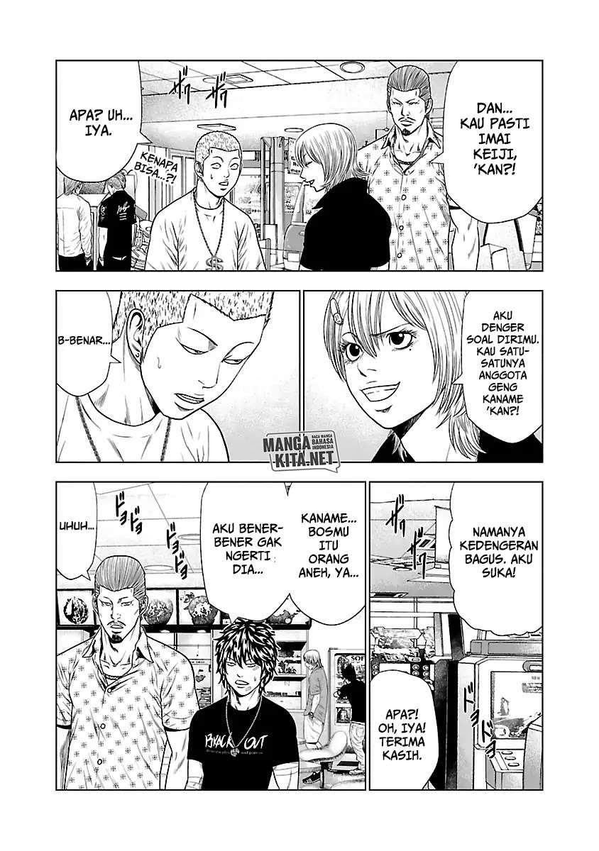 Out (Mizuta Makoto) Chapter 21 Gambar 23