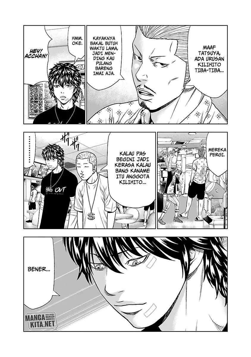 Out (Mizuta Makoto) Chapter 21 Gambar 25