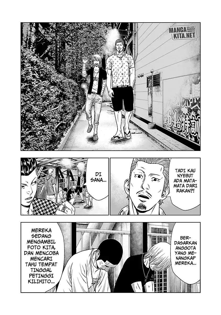Out (Mizuta Makoto) Chapter 21 Gambar 27