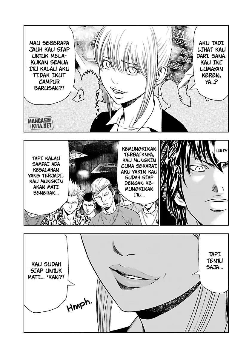 Out (Mizuta Makoto) Chapter 20 Gambar 12