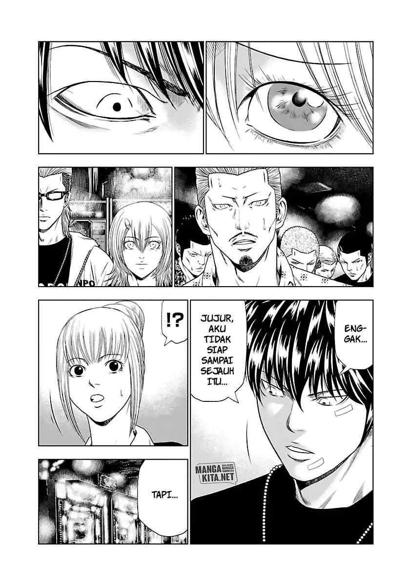 Out (Mizuta Makoto) Chapter 20 Gambar 13