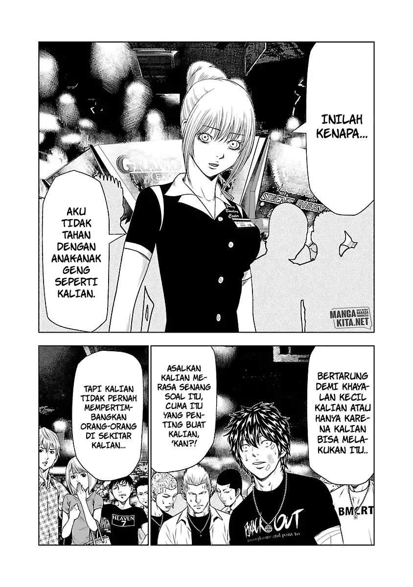 Out (Mizuta Makoto) Chapter 20 Gambar 17