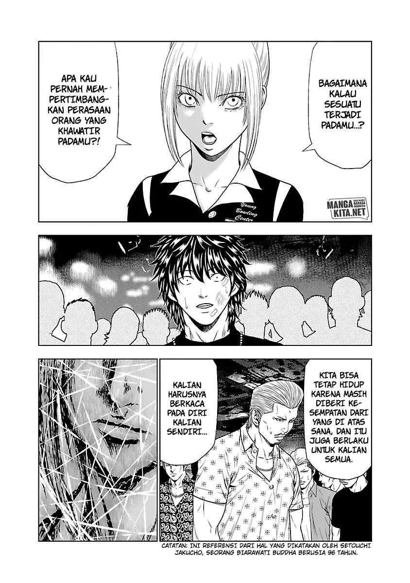 Out (Mizuta Makoto) Chapter 20 Gambar 18