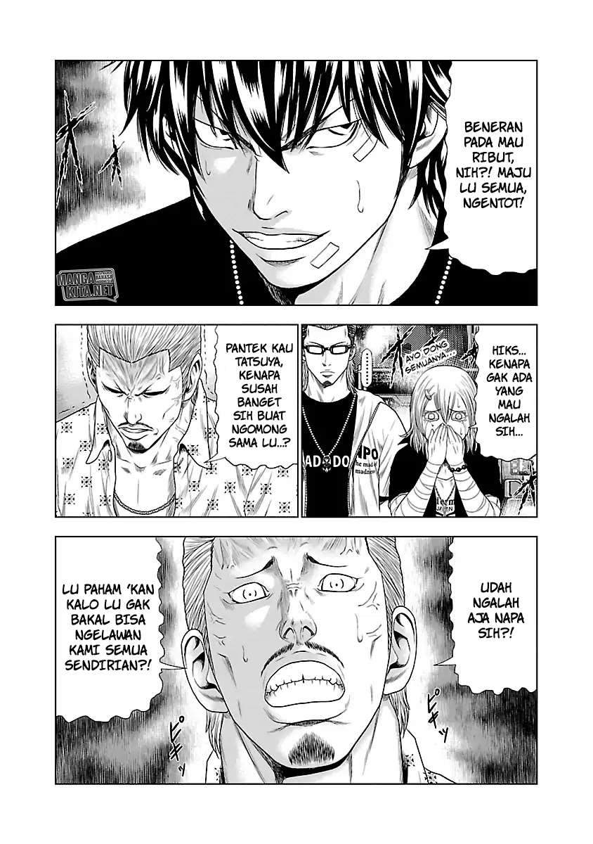 Out (Mizuta Makoto) Chapter 20 Gambar 4