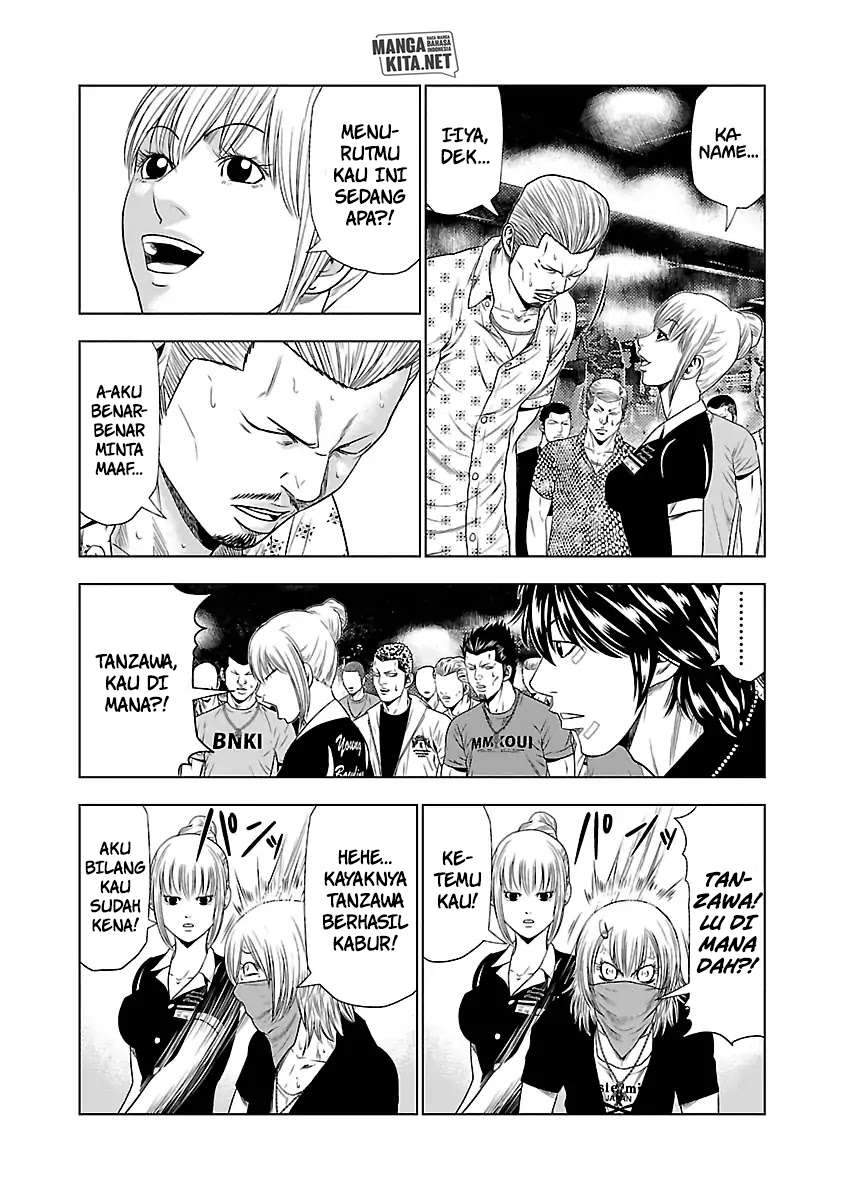 Out (Mizuta Makoto) Chapter 20 Gambar 8