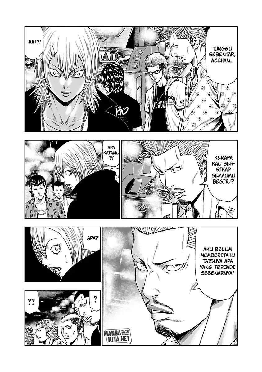 Out (Mizuta Makoto) Chapter 19 Gambar 10