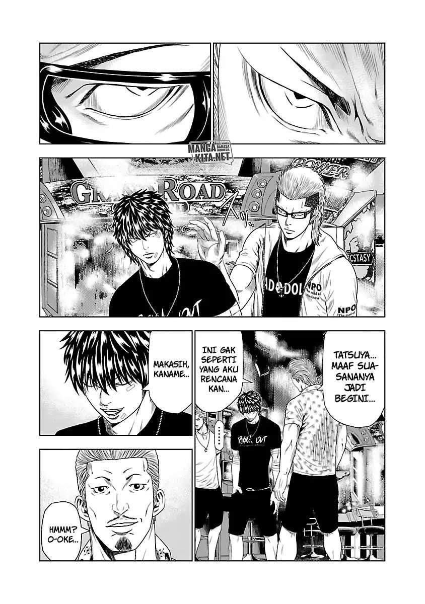 Out (Mizuta Makoto) Chapter 19 Gambar 17