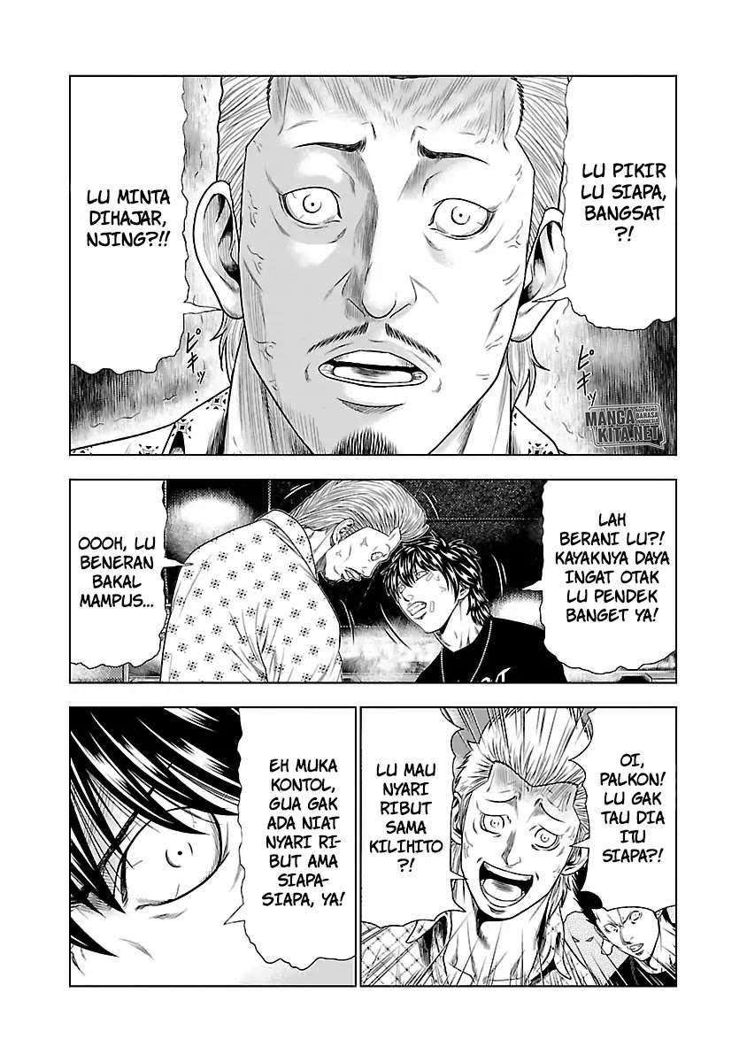 Out (Mizuta Makoto) Chapter 19 Gambar 19