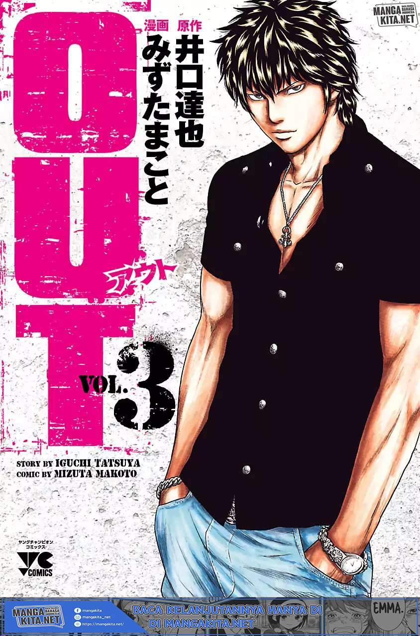 Manga Out (Mizuta Makoto) Chapter 19 gambar nomor 2