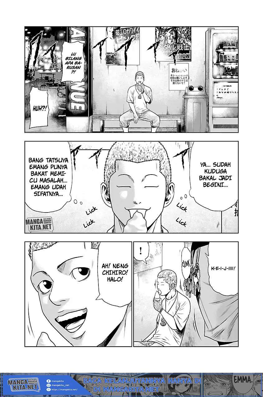 Out (Mizuta Makoto) Chapter 19 Gambar 21