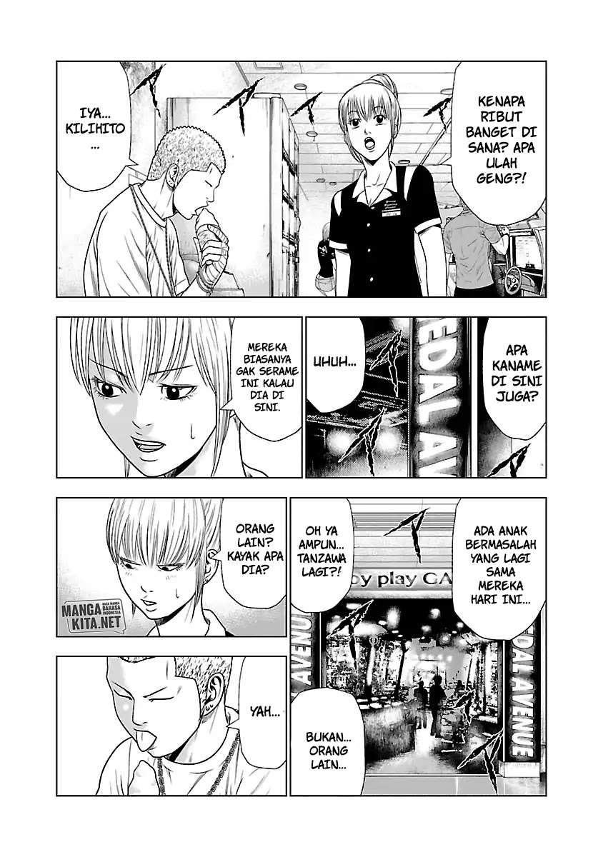 Out (Mizuta Makoto) Chapter 19 Gambar 23