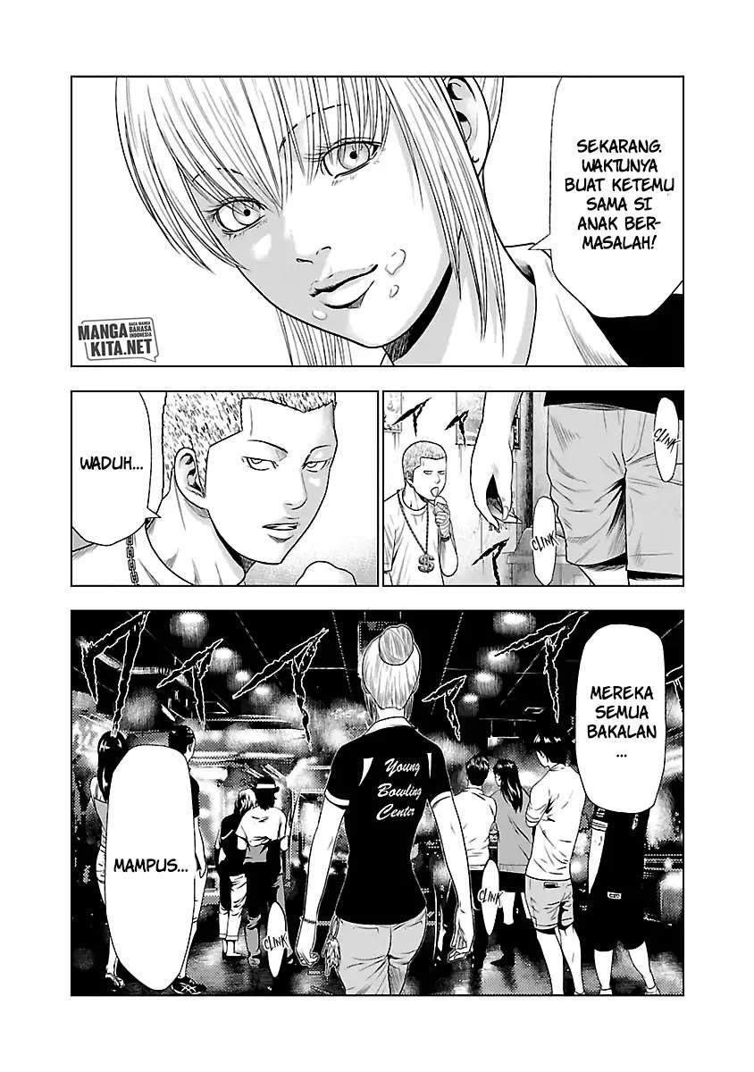 Out (Mizuta Makoto) Chapter 19 Gambar 25