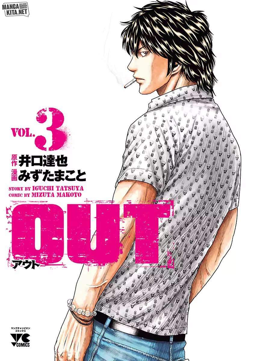 Out (Mizuta Makoto) Chapter 19 Gambar 3