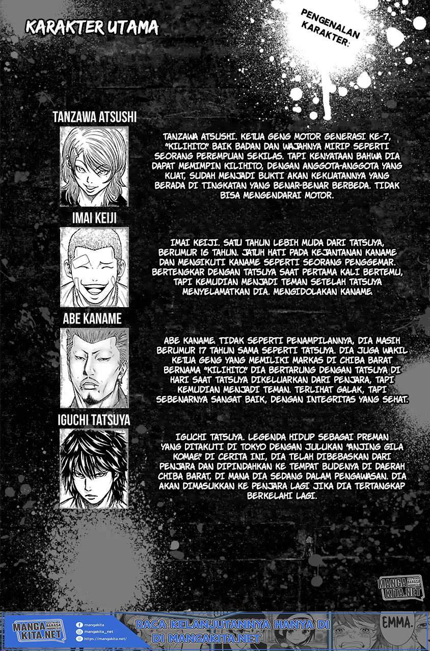 Out (Mizuta Makoto) Chapter 19 Gambar 6