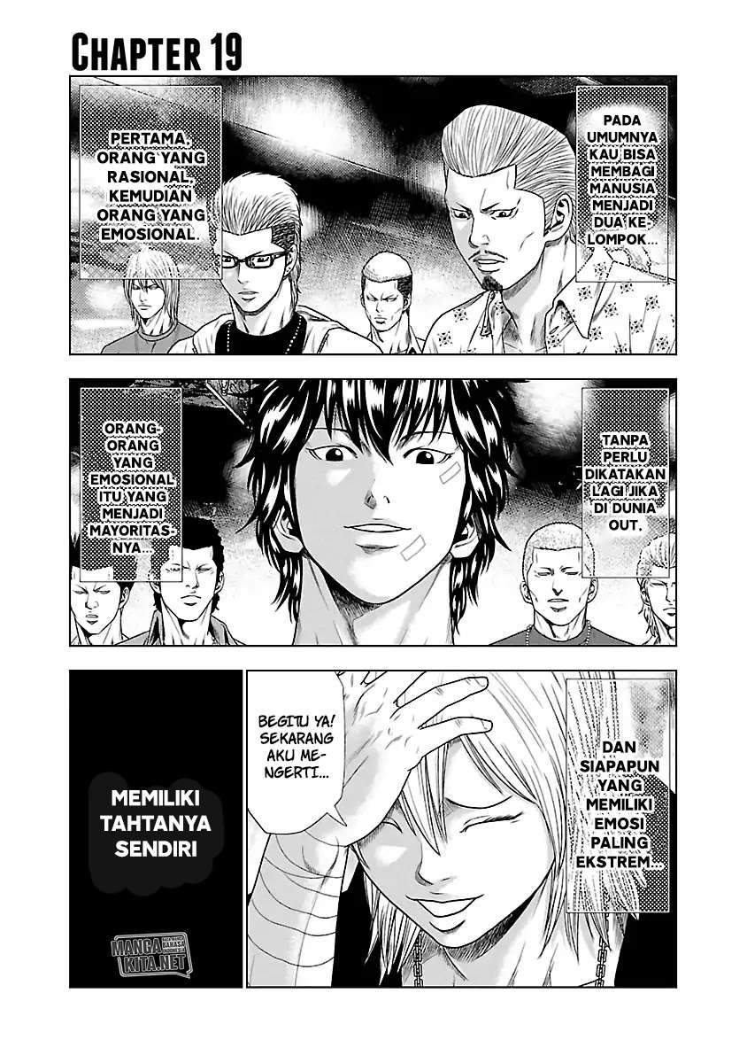 Out (Mizuta Makoto) Chapter 19 Gambar 7