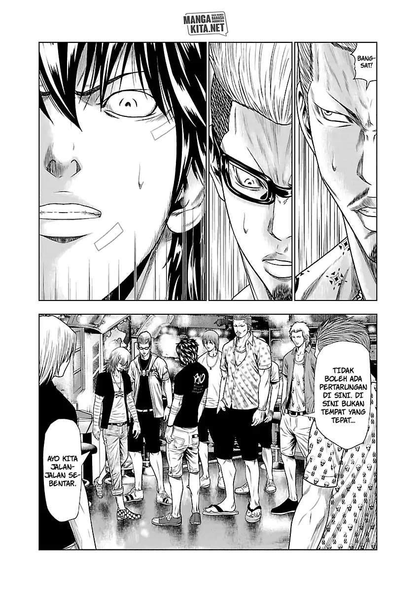 Out (Mizuta Makoto) Chapter 19 Gambar 9