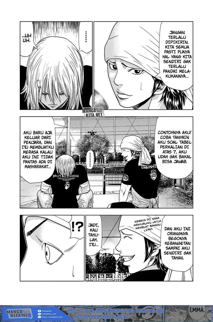 Out (Mizuta Makoto) Chapter 17 Gambar 11