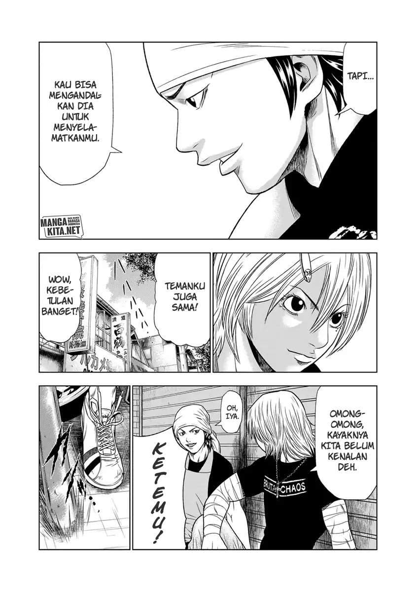 Out (Mizuta Makoto) Chapter 17 Gambar 15