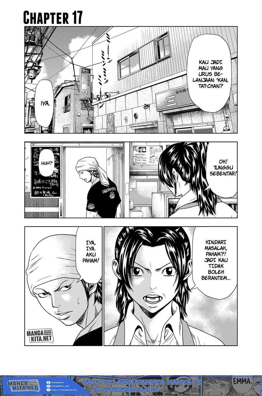 Manga Out (Mizuta Makoto) Chapter 17 gambar nomor 2