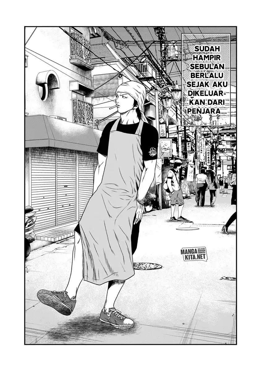 Out (Mizuta Makoto) Chapter 17 Gambar 3