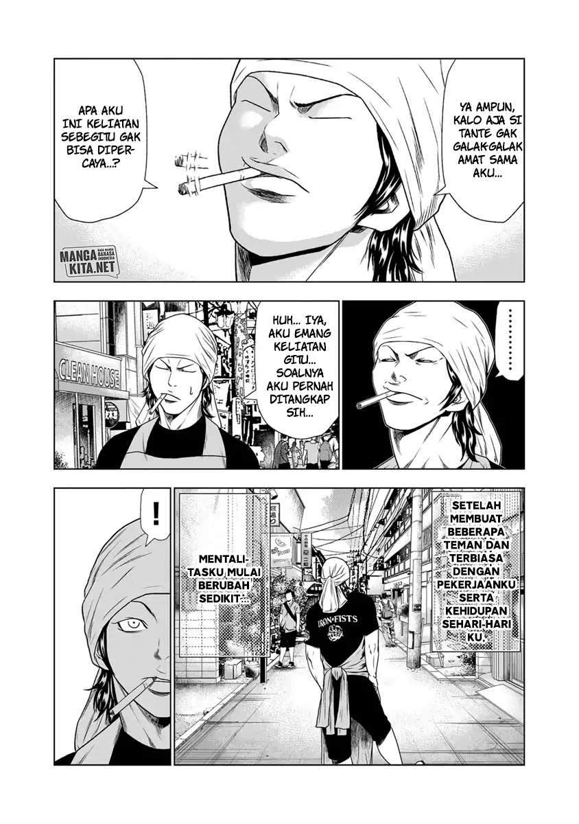 Out (Mizuta Makoto) Chapter 17 Gambar 4