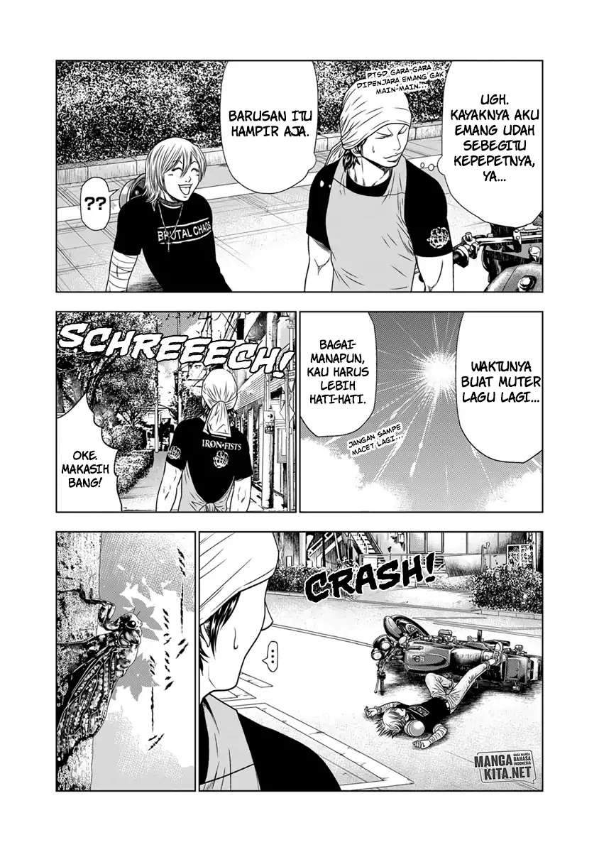 Out (Mizuta Makoto) Chapter 17 Gambar 9