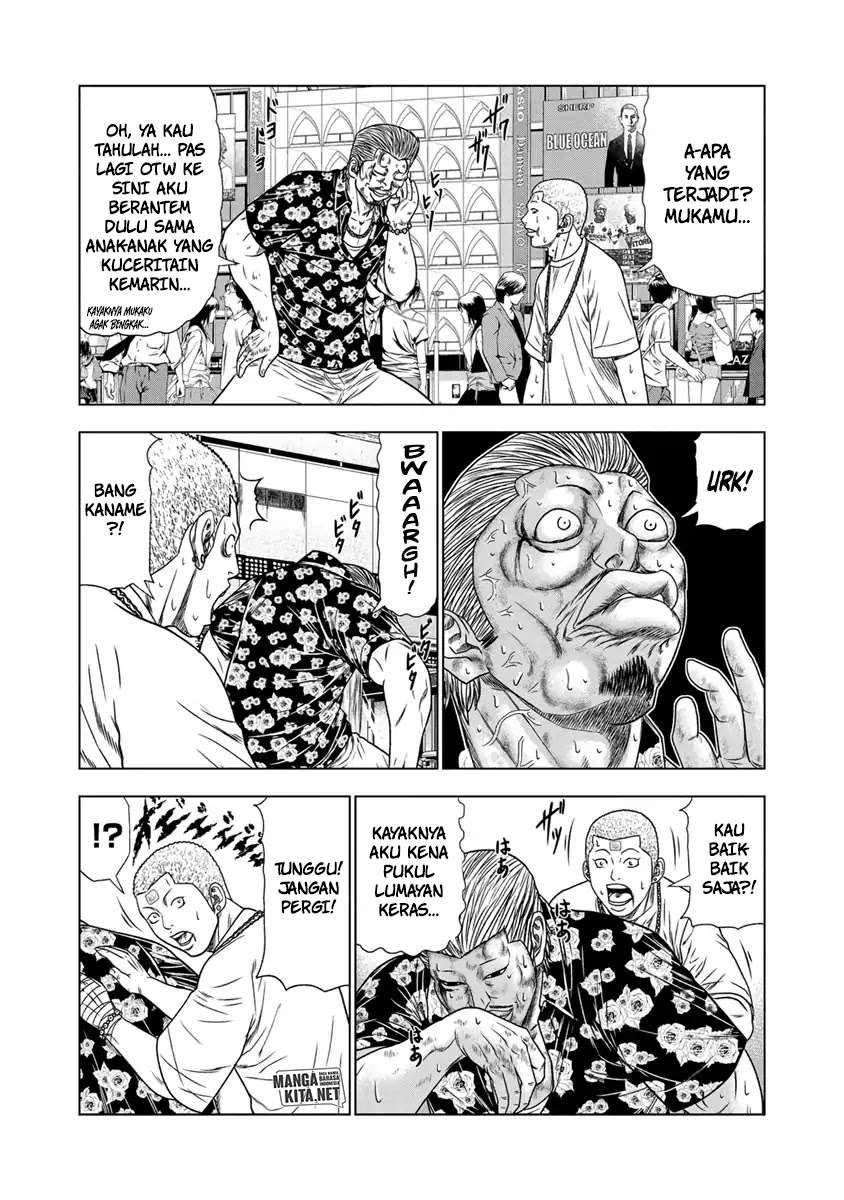 Out (Mizuta Makoto) Chapter 16 Gambar 13