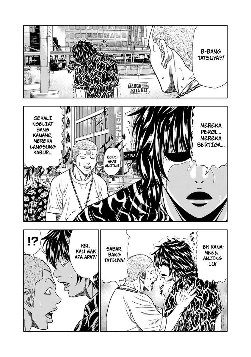 Out (Mizuta Makoto) Chapter 16 Gambar 14