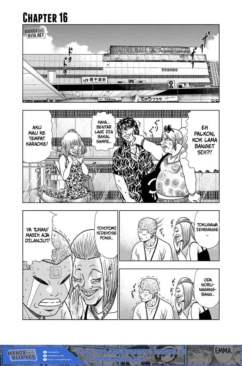 Manga Out (Mizuta Makoto) Chapter 16 gambar nomor 2