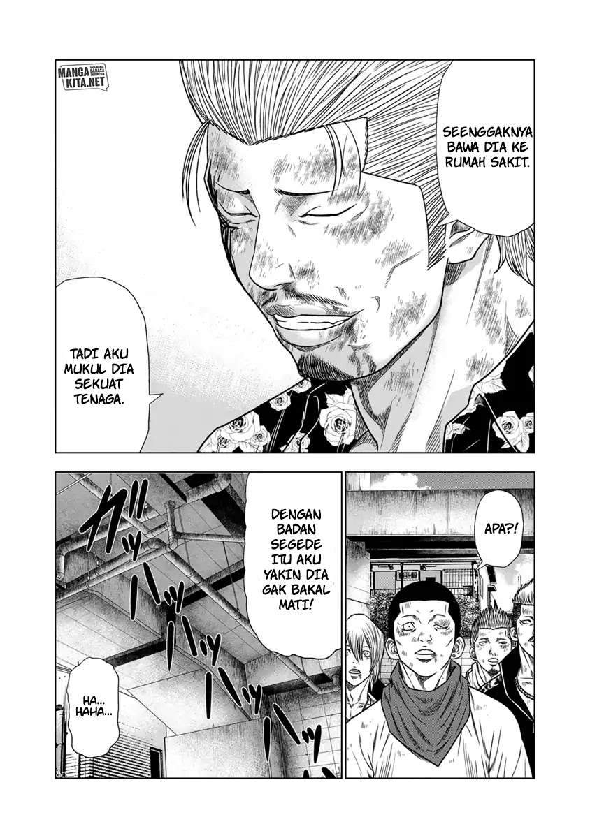 Out (Mizuta Makoto) Chapter 16 Gambar 5