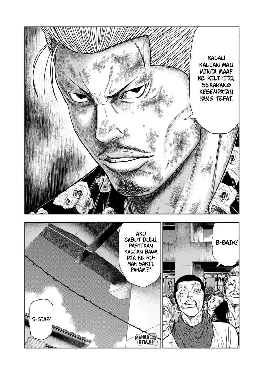 Out (Mizuta Makoto) Chapter 16 Gambar 8