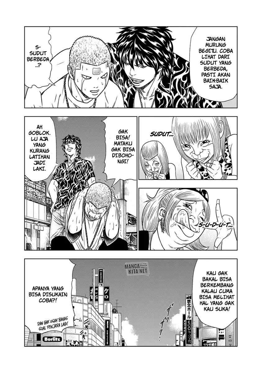 Out (Mizuta Makoto) Chapter 15 Gambar 12