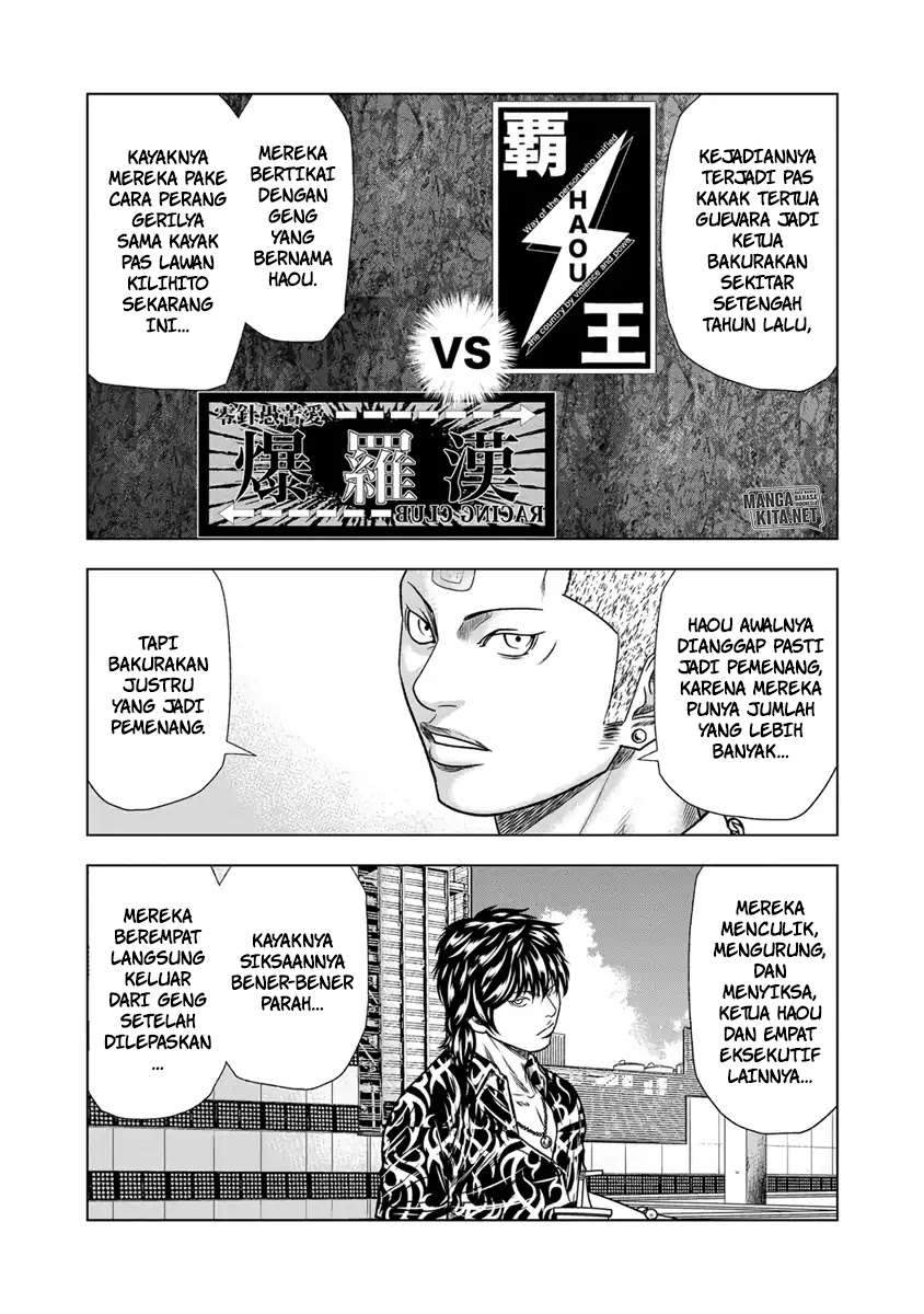 Out (Mizuta Makoto) Chapter 14 Gambar 10