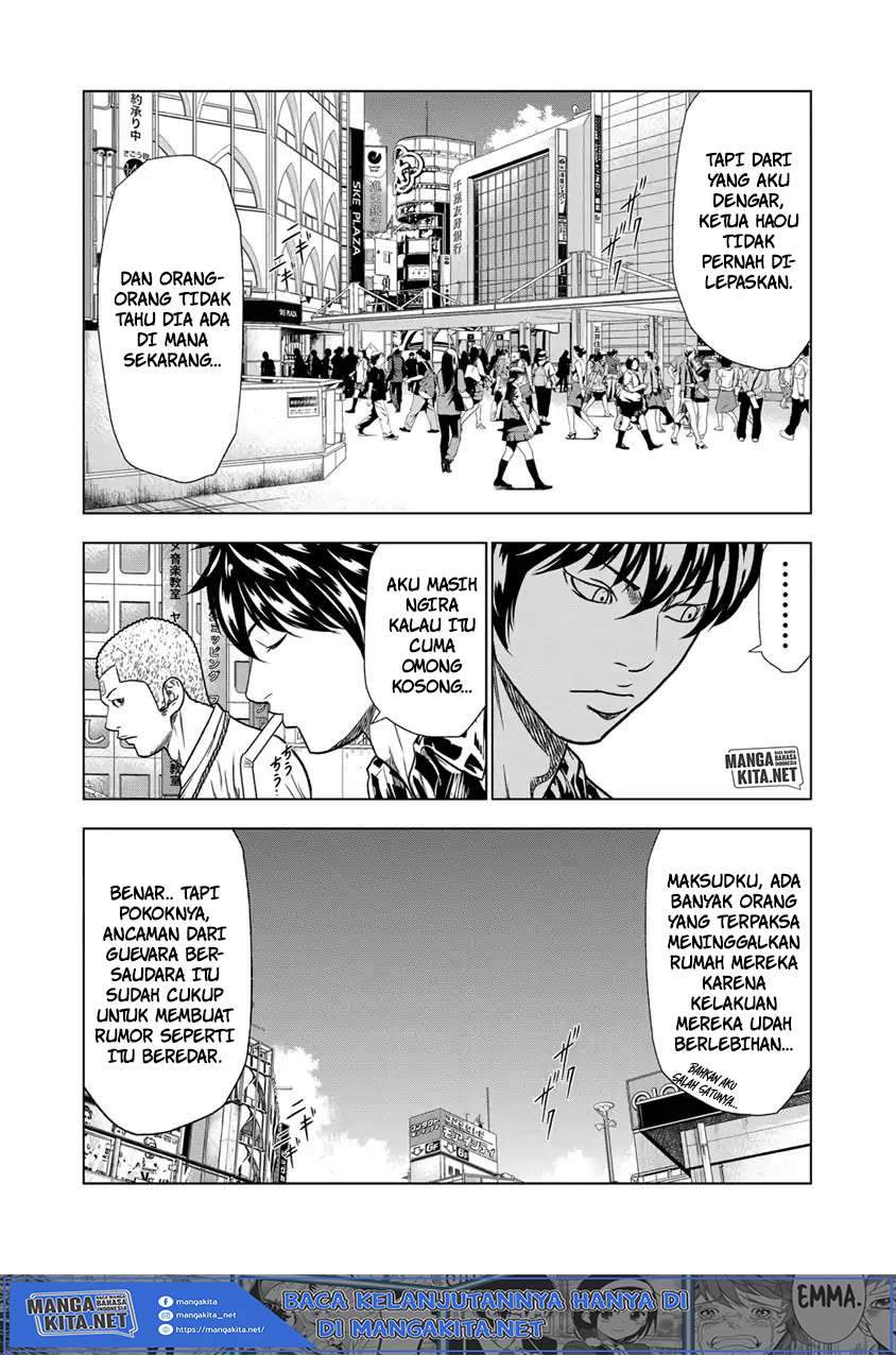 Out (Mizuta Makoto) Chapter 14 Gambar 11