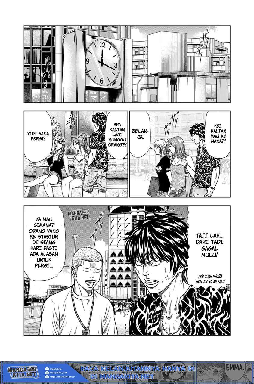 Out (Mizuta Makoto) Chapter 14 Gambar 16