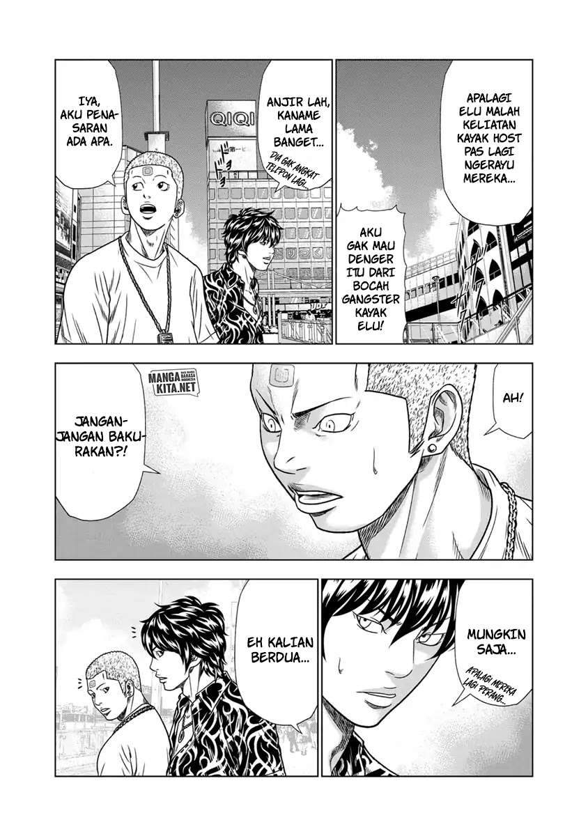 Out (Mizuta Makoto) Chapter 14 Gambar 17