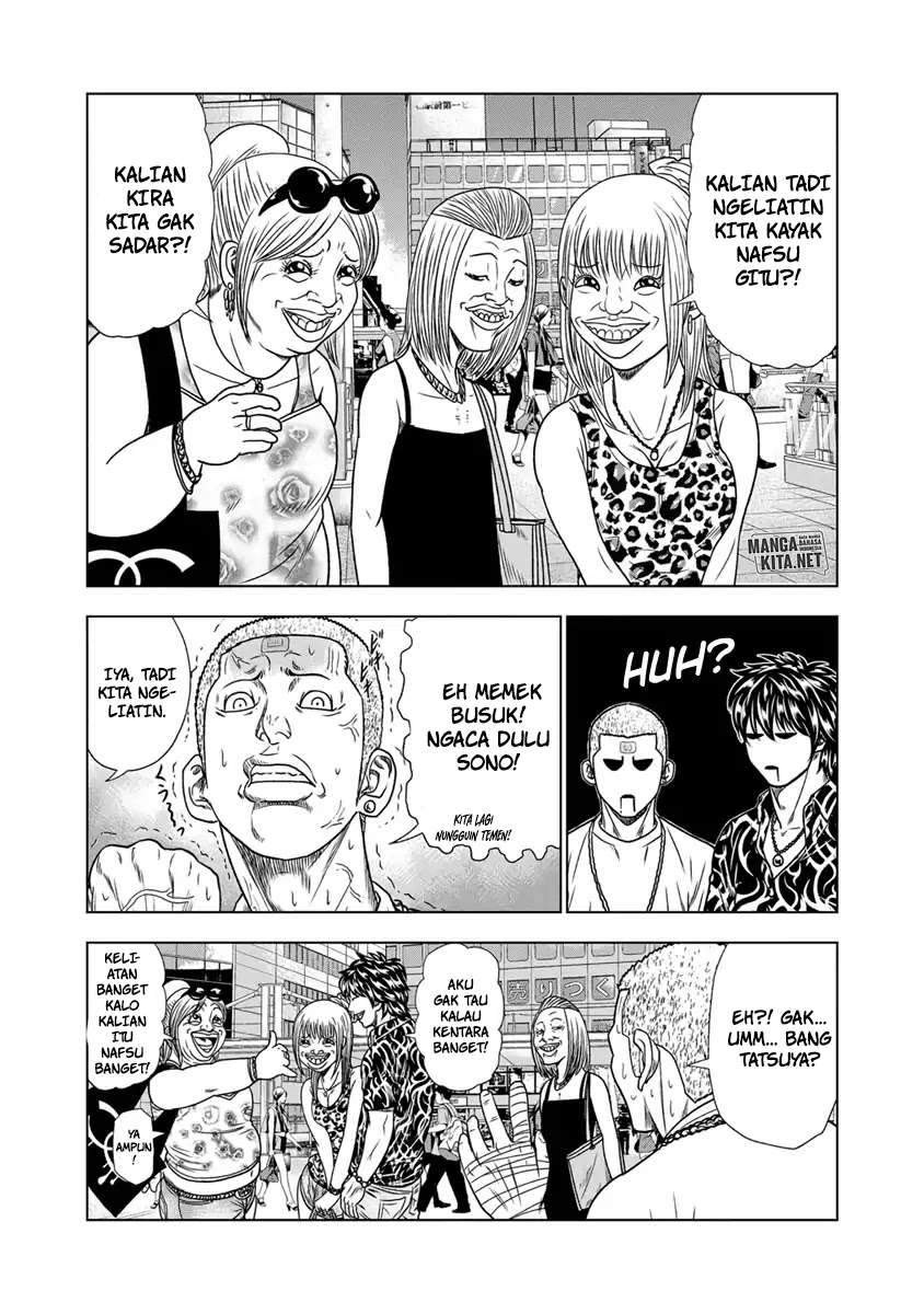 Out (Mizuta Makoto) Chapter 14 Gambar 18