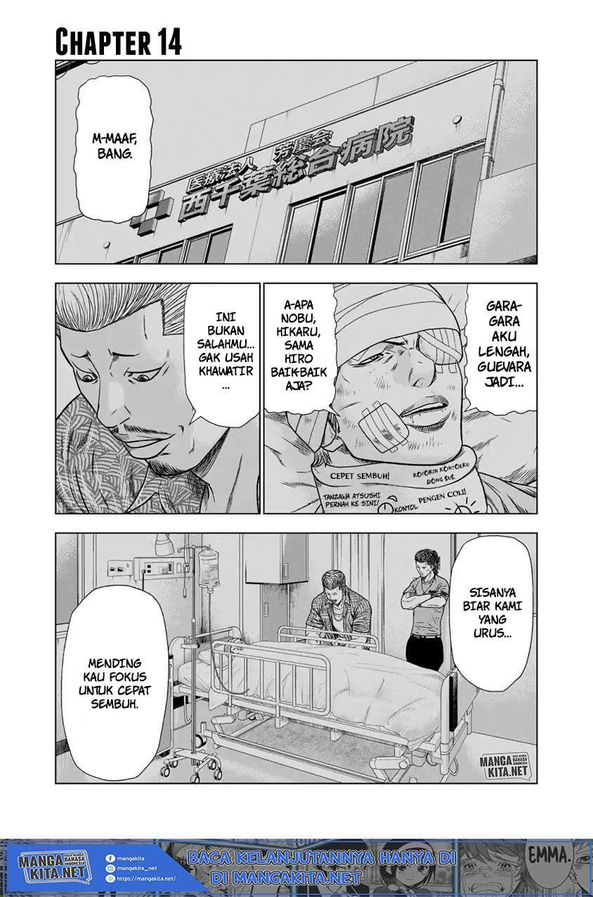 Manga Out (Mizuta Makoto) Chapter 14 gambar nomor 2