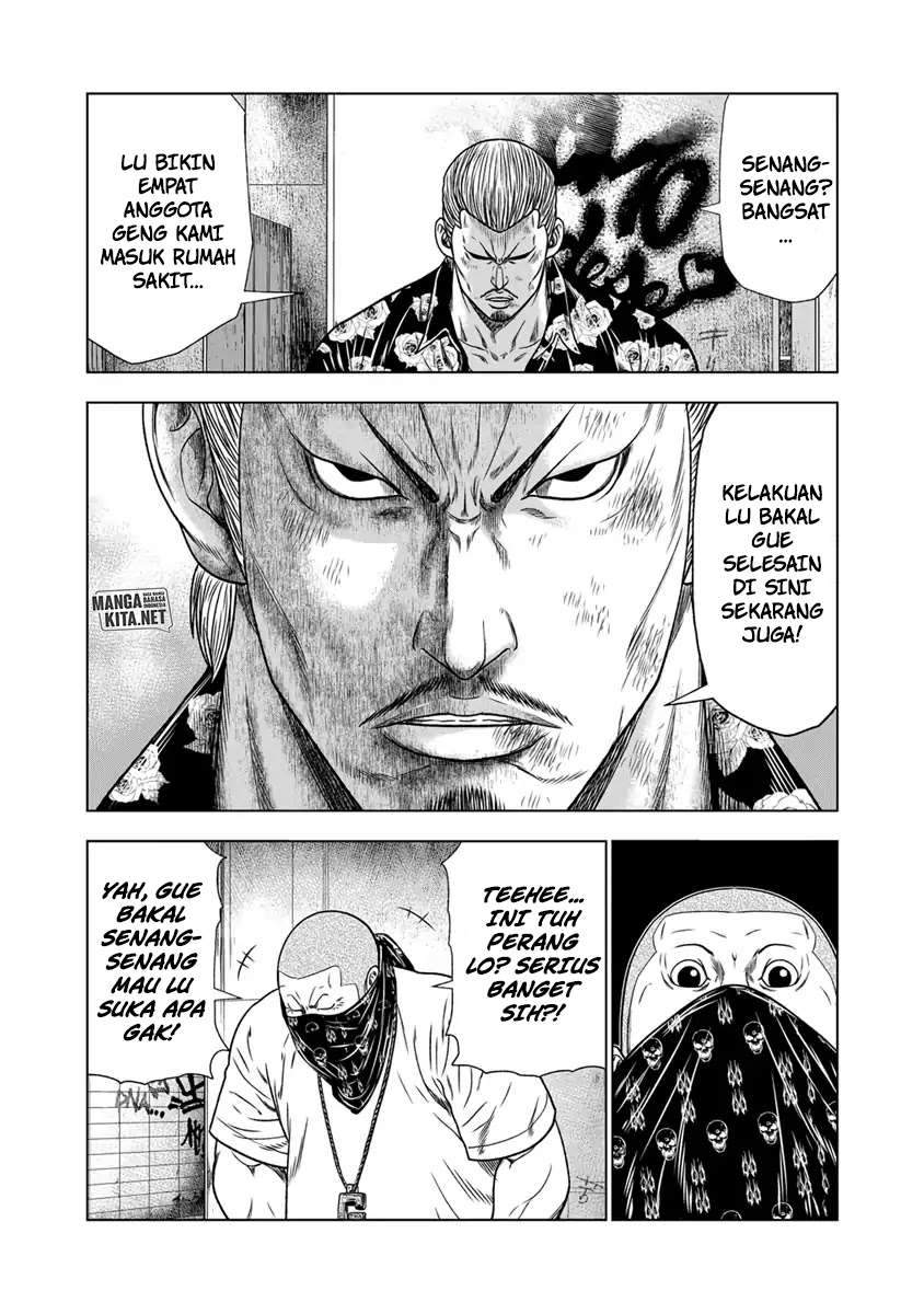 Out (Mizuta Makoto) Chapter 14 Gambar 4