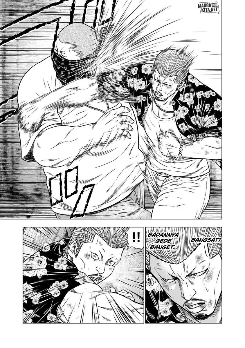 Out (Mizuta Makoto) Chapter 14 Gambar 5