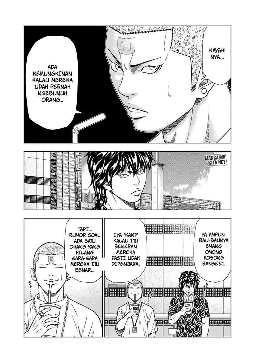Out (Mizuta Makoto) Chapter 14 Gambar 9