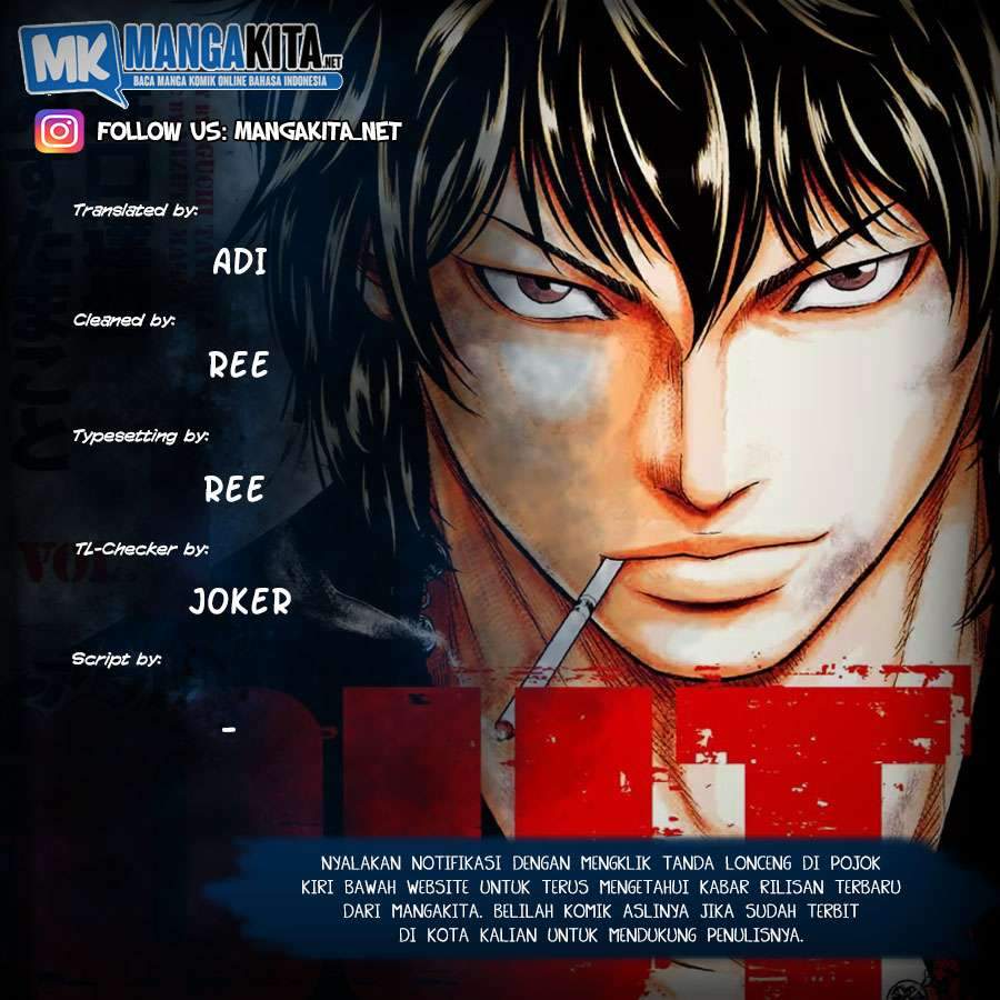 Komik Out (Mizuta Makoto) Chapter 13 gambar nomor 1