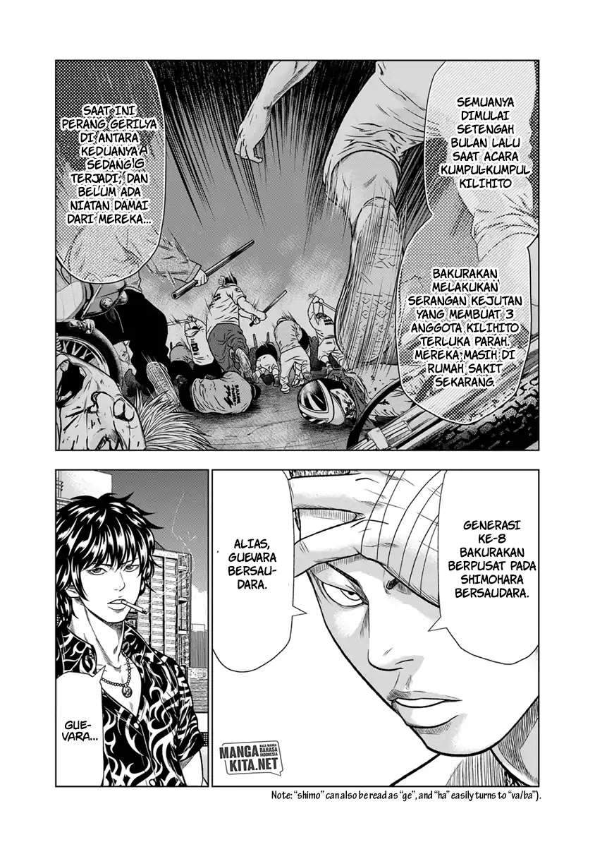 Out (Mizuta Makoto) Chapter 13 Gambar 10