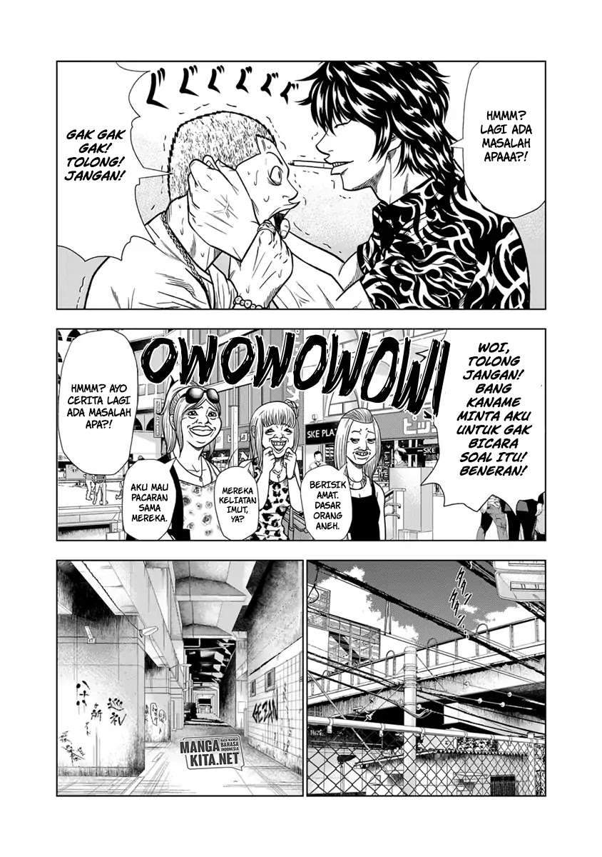 Out (Mizuta Makoto) Chapter 13 Gambar 5