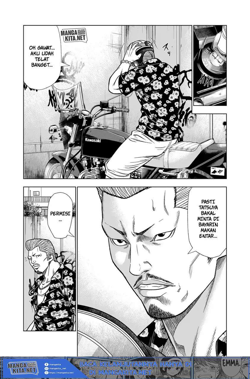 Out (Mizuta Makoto) Chapter 13 Gambar 6